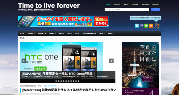 Time to live forever
