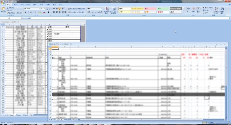 Windows 7 の Excel 2007 で複数ブックを別ウインドウで開く