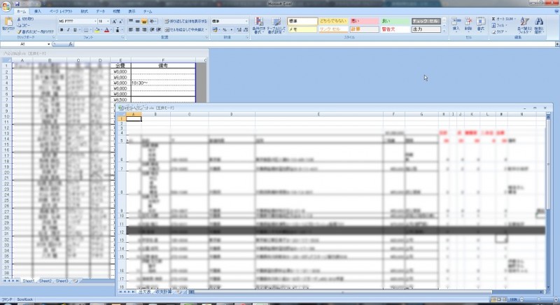 Windows 7 の Excel 2007 で複数ブックを別ウインドウで開く