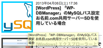 マウスオーバーでサムネイルの外枠ハイライト マウスオーバーでサムネイルの外枠ハイライト