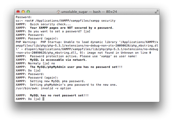 phpMyAdminのパスワード設定