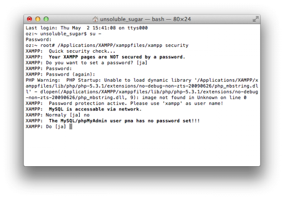 MySQLのネットワーク設定