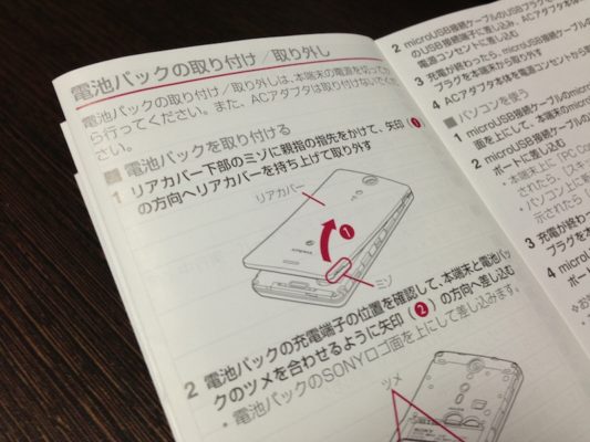 説明書