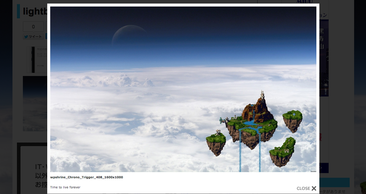 WP jQuery Lightbox