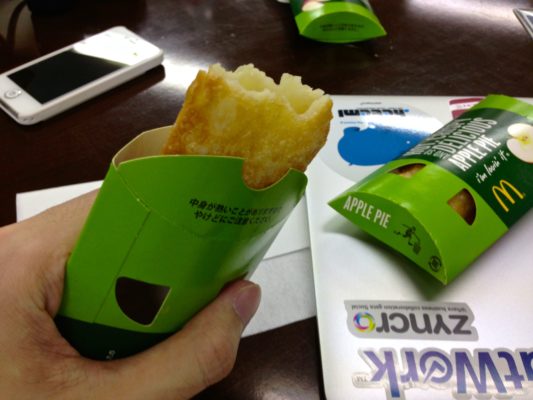 アップルパイを貪る