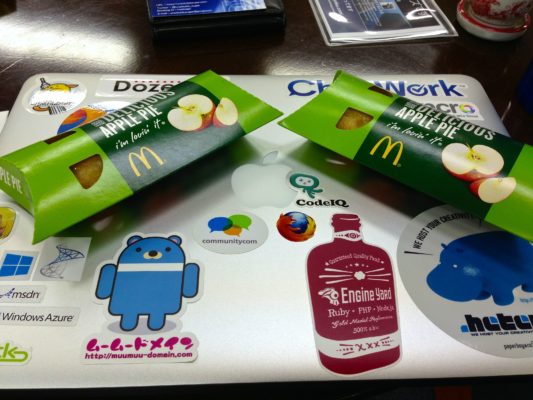 林檎が目立たない 林檎が目立たない