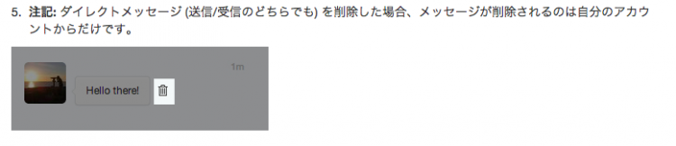 スクリーンショット 2014-07-21 16.46.39