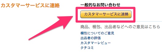 スクリーンショット_2015-02-18_16_01_59