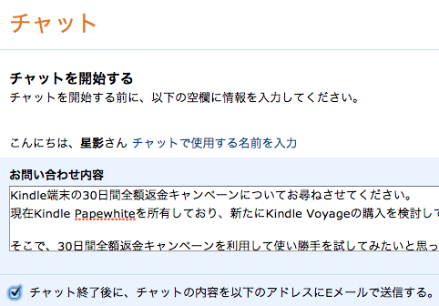 スクリーンショット 2015-02-18 15.01.14