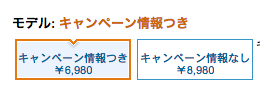 スクリーンショット 2015-02-22 21.31.04