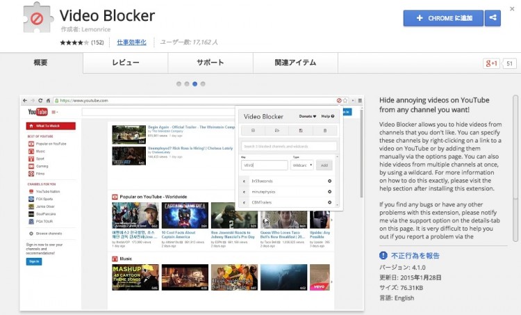 スクリーンショット 2015-02-23 09.37.22_