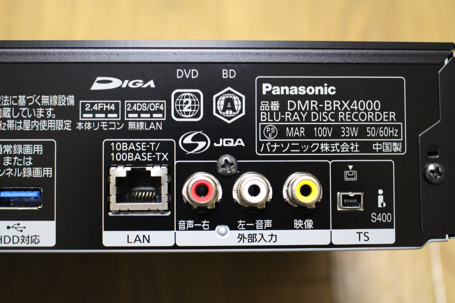 panasonic DIGA DMR-BRX4000 HDD交換済 - 映像機器