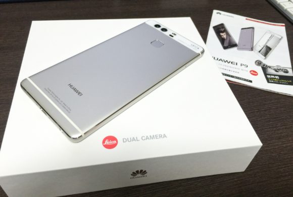 2016-07-30 14.26.29-1