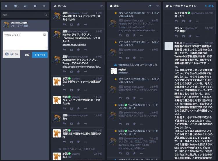 スクリーンショット 2017-04-13 22.14.04