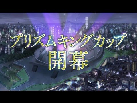 劇場版「KING OF PRISM －PRIDE the HERO－」劇場予告