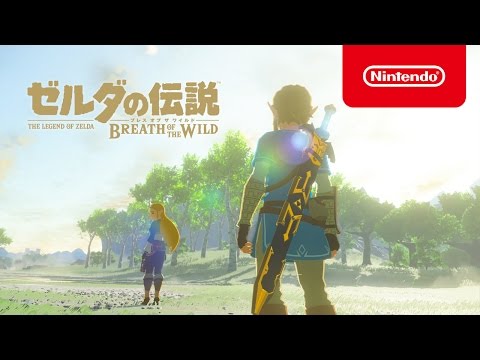 ゼルダの伝説 ブレス オブ ザ ワイルド 3rd トレーラー