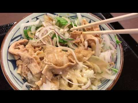 丸亀製麺『こく旨豚しゃぶぶっかけ』まぜまぜ