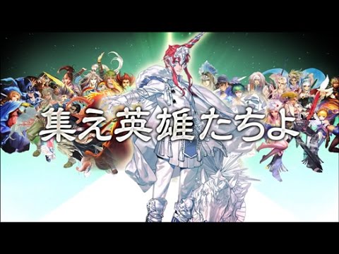 『インペリアル サガ』最新プロモーションムービー