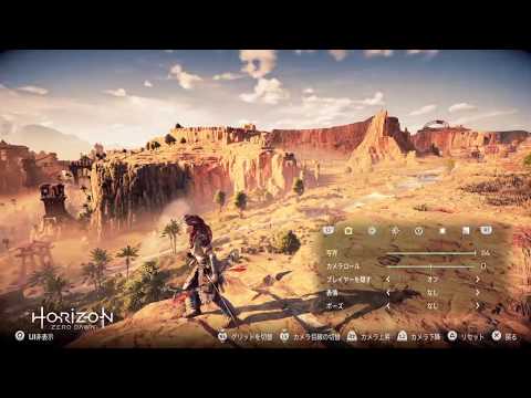 眠くなるまでHorizon Zero Dawn #7