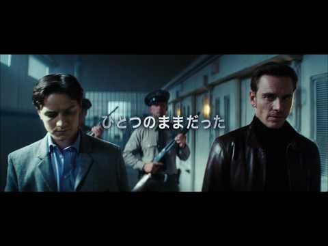 「X-MEN:ファースト・ジェネレーション」予告編Ａ