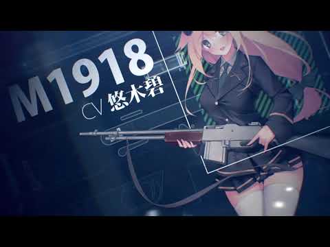 ドールズフロントライン Google play PV