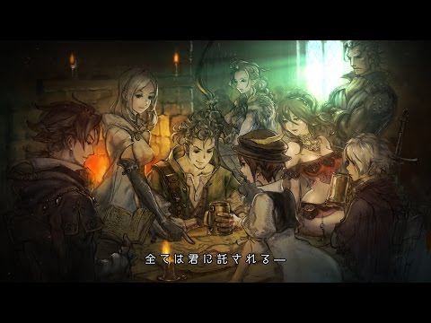 『Project OCTOPATH TRAVELER/プロジェクト オクトパストラベラー』Trailer