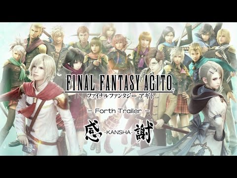 『FINAL FANTASY AGITO』 TGS2014 Trailer 「感謝」