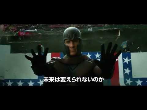 映画「X-MEN:フューチャー&amp;パスト」オンライン限定スペシャル映像