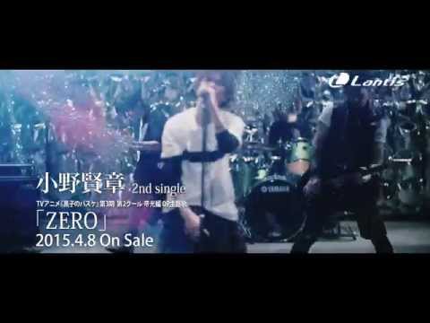 小野賢章 - ZERO (Short Ver.)