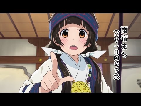 【TVアニメ化決定】「くまみこ」特報PV