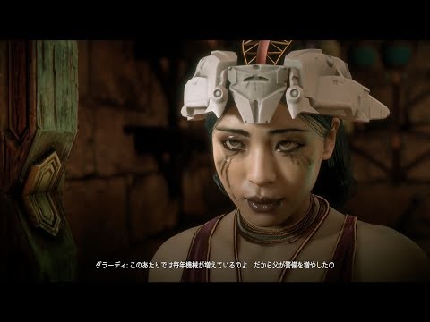 眠くなるまでHorizon Zero Dawn #8