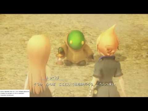 【WOFF】WORLD OF FINAL FANTASY トンベリ(CV：中田譲治)登場&amp;闘技場解放