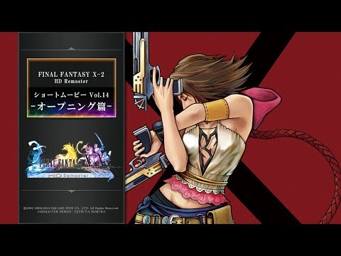 FINAL FANTASY X/X-2 HD Remaster 【ショートムービーvol.14：FFX-2 オープニング篇】