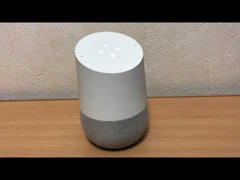 Google Home天気、音楽再生