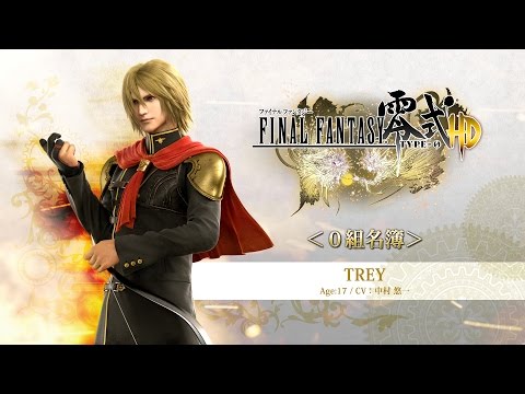 『FINAL FANTASY 零式 HD』0組名簿「トレイ」