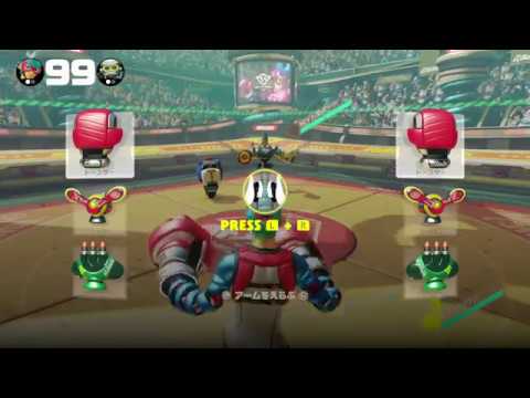 【ARMS】初見実況プレイ動画