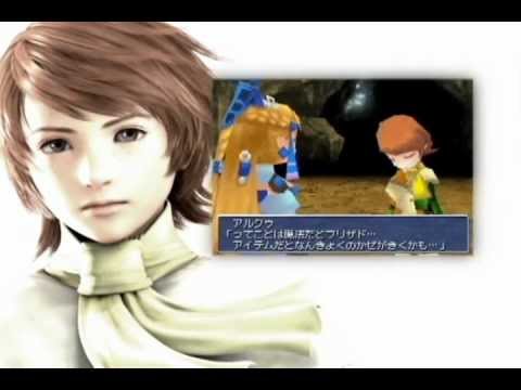 ファイナルファンタジーIII（DS）PV