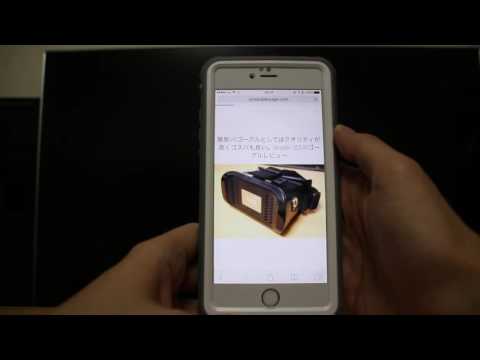 Eonfine iPhone 6 Plus防水ケース 外観&amp;タッチ性能