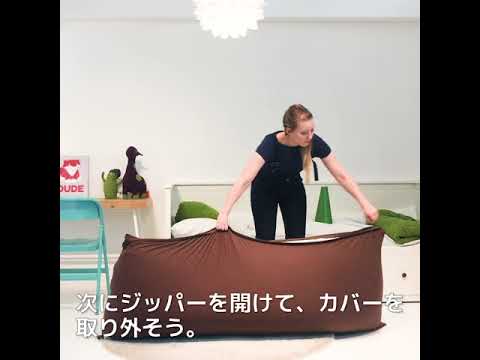 Yogibo 補充ビーズ