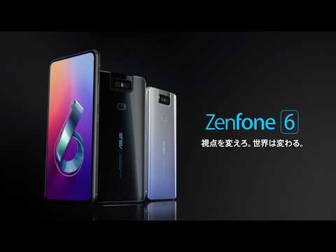 視点を変えろ。世界は変わる。-ZenFone 6 | ASUS JAPAN