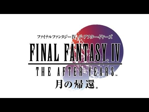 FFIV THE AFTER YEARS_TGS2013_PV