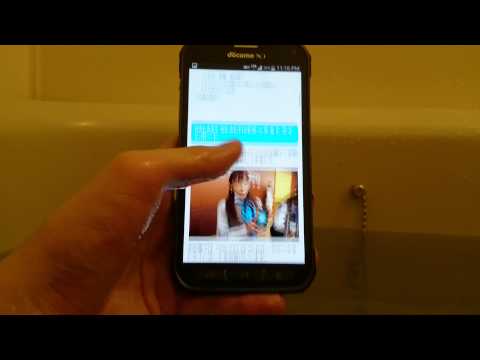 GALAXY S5 Activeを湯船に浸けてみる