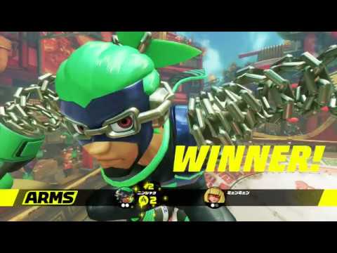 【ARMS】ニンジャラ練習