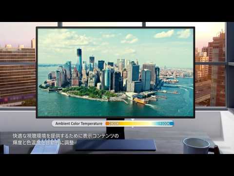 BenQのアイケアテクノロジー「ブライトネスインテリジェンスプラス」