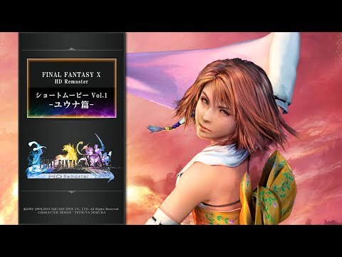 FINAL FANTASY X/X-2 HD Remaster 【ショートムービーvol.1：ユウナ篇】