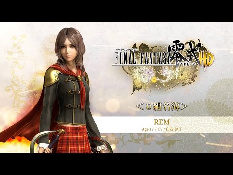 『FINAL FANTASY 零式 HD』0組名簿「レム」