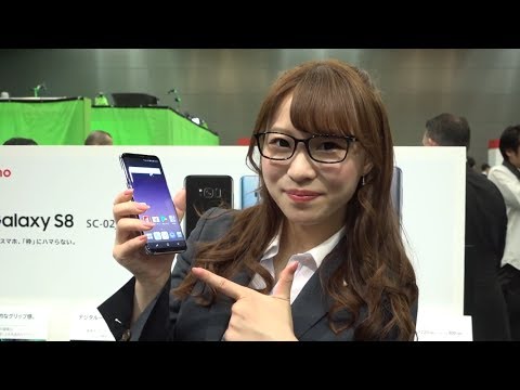 Galaxy S8 SC-02J【docomo Collection 2017】