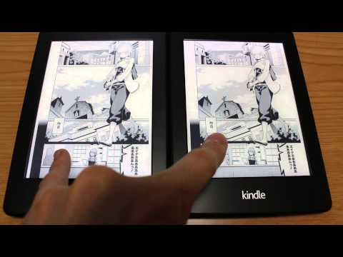 Kindle Paperwhite 2015年モデルと2013年モデル比較（ページめくり）