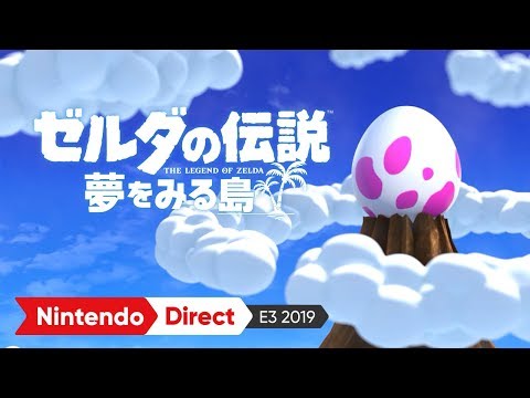 ゼルダの伝説 夢をみる島 [E3 2019 出展映像]