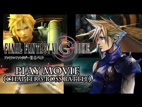 『FINAL FANTASY VII G-BIKE』 PLAY MOVIE（ボスバトル編）